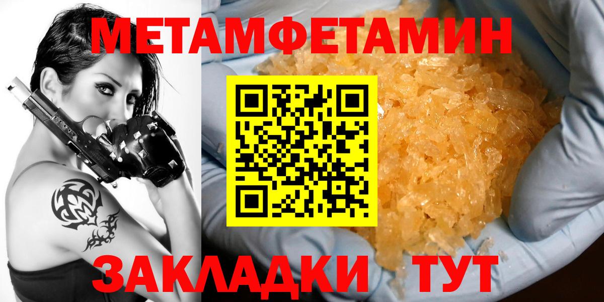 Боровичи  Амфетамин Premium  АМФЕТАМИН  Вход с VPN 