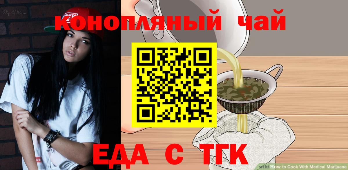 Боровичи  Canna-Cookies марихуана  Вход с VPN 