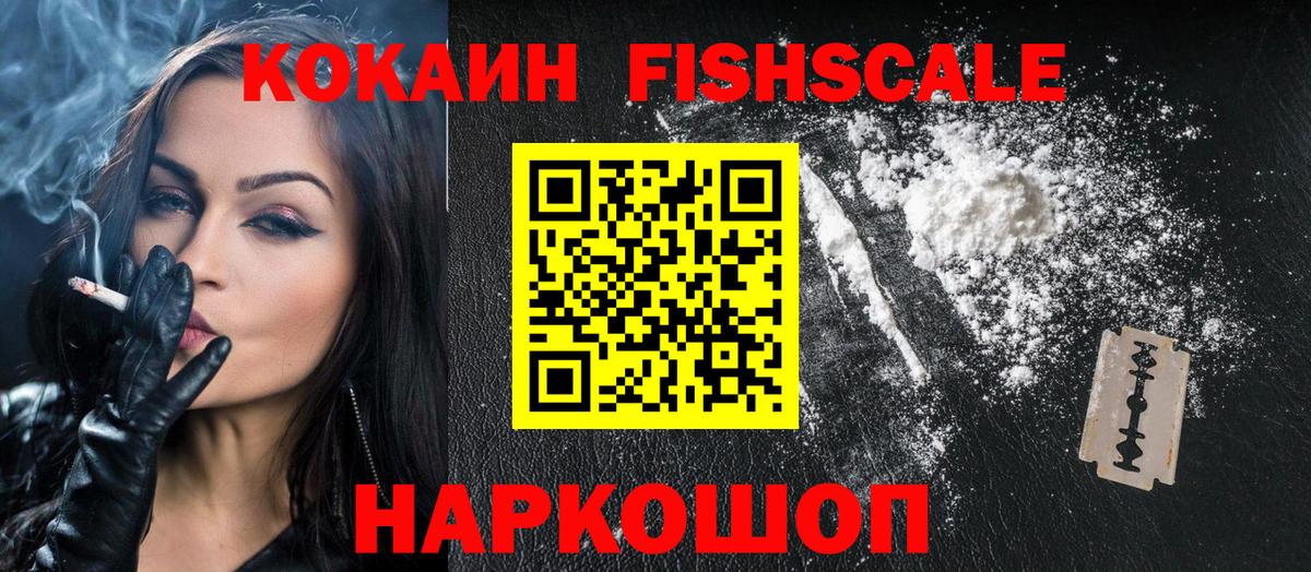 Кокаин Боливия  Вход с VPN  Боровичи  КОКАИН  COCAIN Перу 