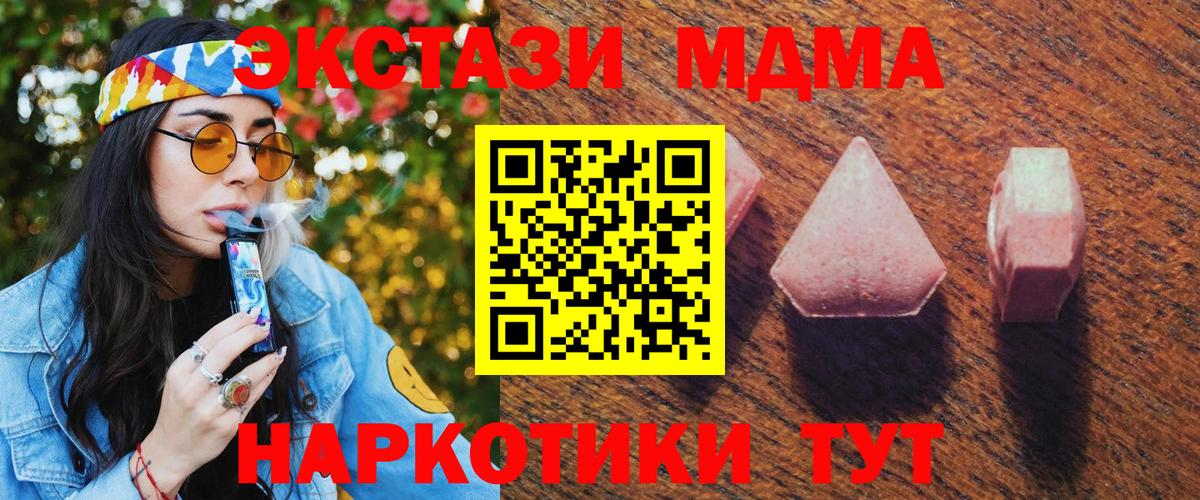 ЭКСТАЗИ TESLA Боровичи