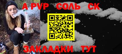 первитин Туймазы