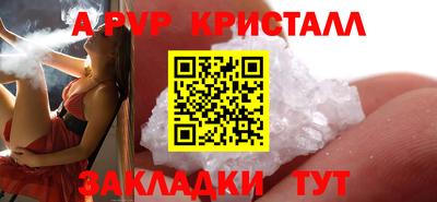 МДПВ Татарск