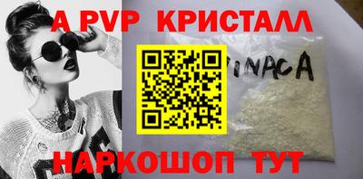 первитин Тверь