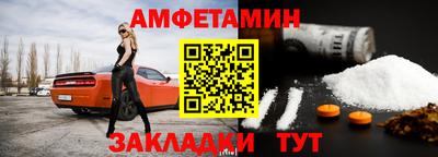 первитин Тверь