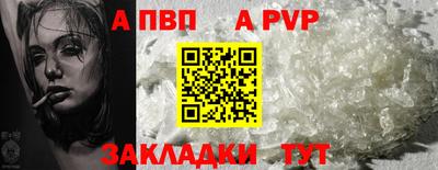 первитин Тверь