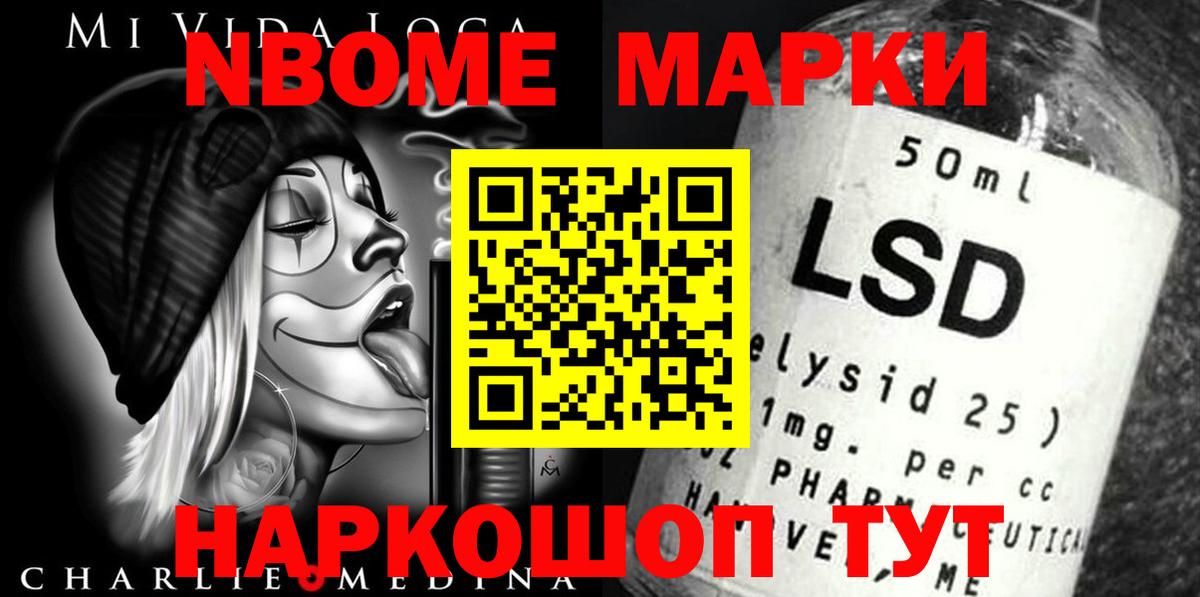 ЛСД экстази ecstasy Боровичи