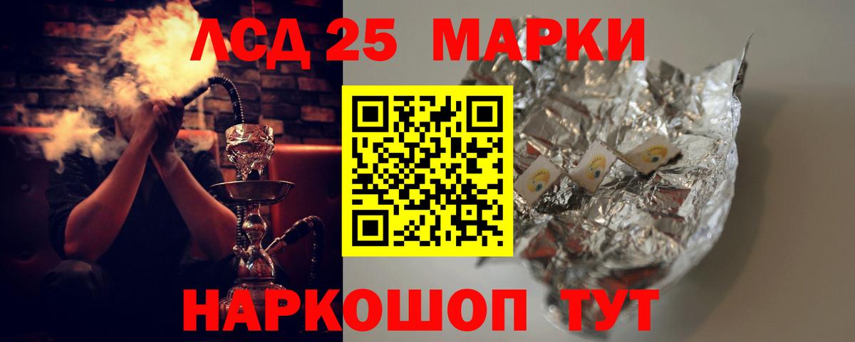 Боровичи  Лсд 25 экстази ecstasy  ЛСД экстази кислота  Вход с VPN 