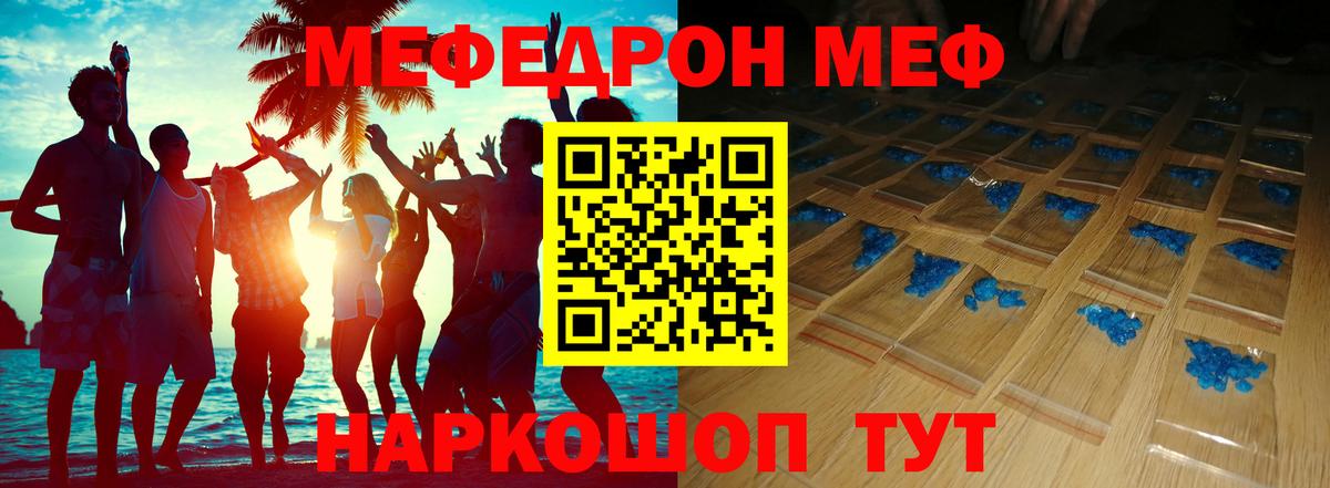 Боровичи  Мефедрон  Вход с VPN  Меф  Мефедрон мука  МЕФ 4 MMC 