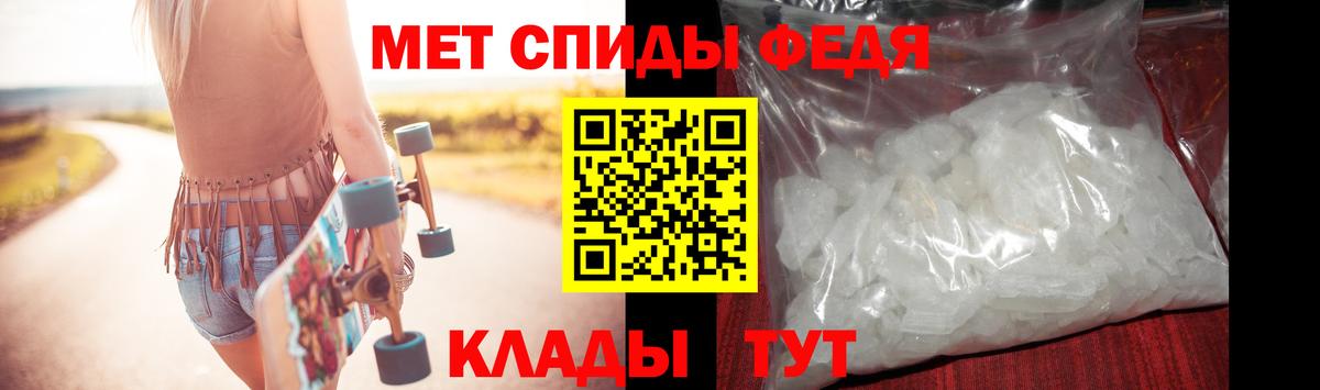 Боровичи  Первитин винт  Вход с VPN  Первитин винт 