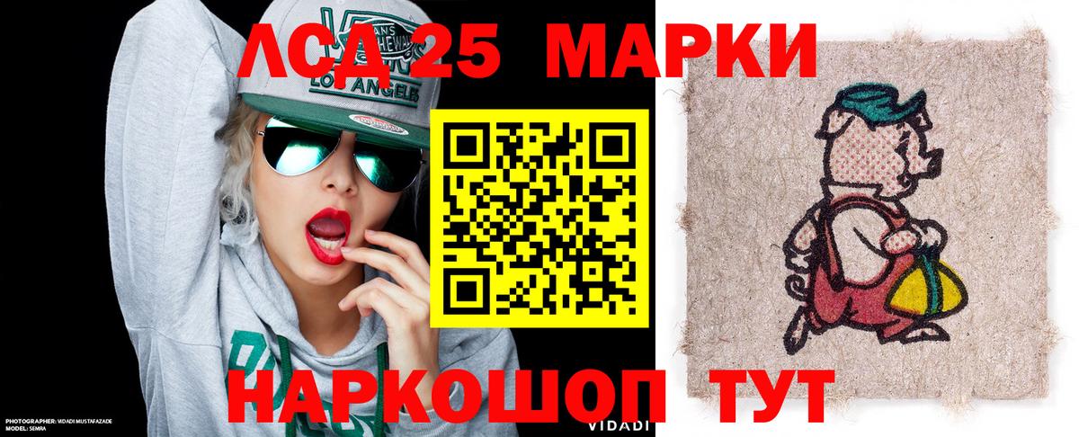 Марки NBOMe  Наркотические марки 1,8мг  Наркотические марки 1,8мг  Вход с VPN  Боровичи 