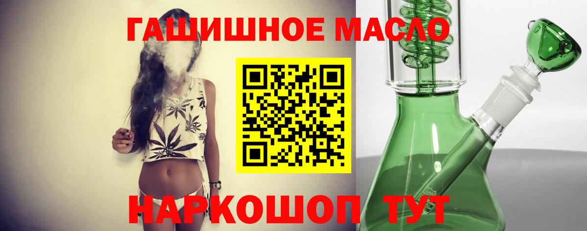 продажа наркотиков  Вход с VPN  Боровичи  Дистиллят ТГК вейп 