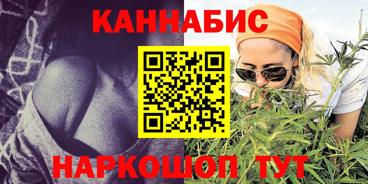 Конопля план  Вход с VPN  Канабис Amnesia  Боровичи  Бошки марихуана Bruce Banner 