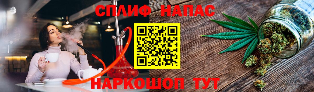 Шишки марихуана план Боровичи